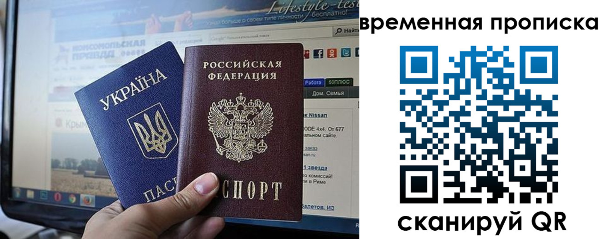 где прописаться в Гусеве