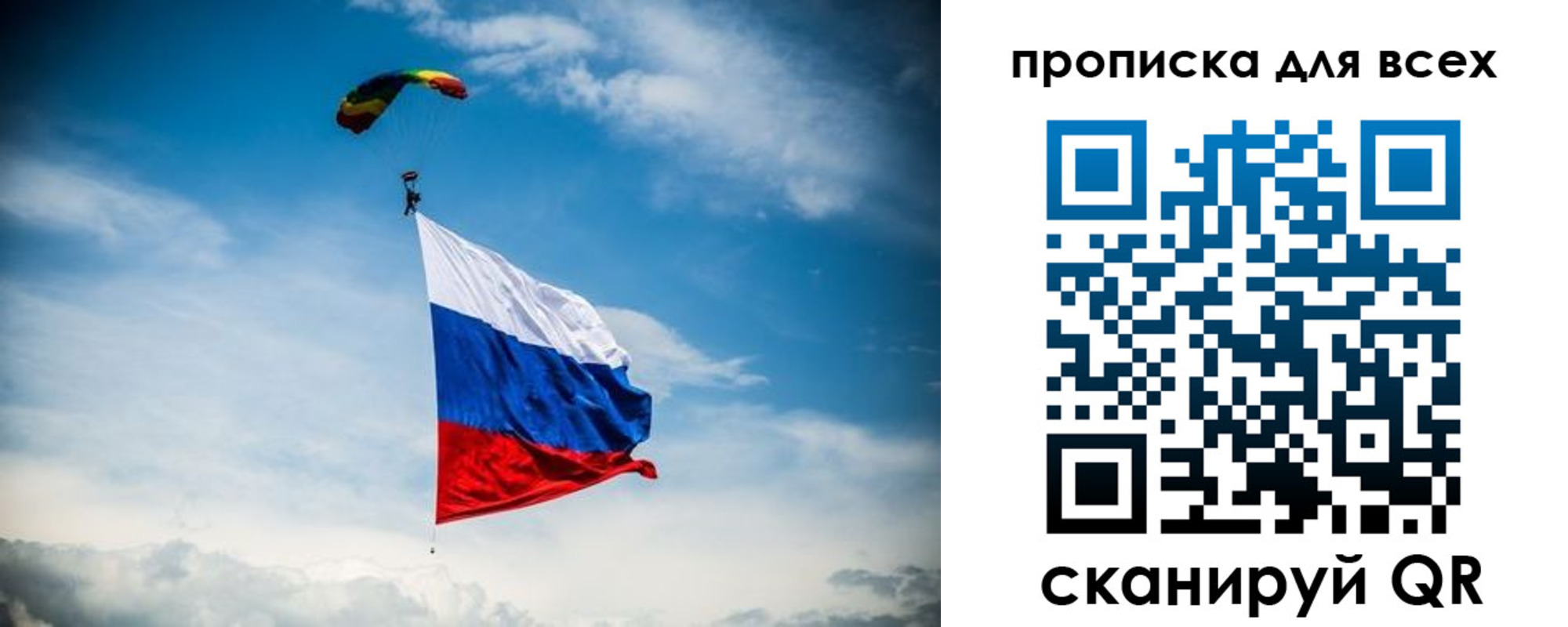 временная регистрация гарантия в Гусеве